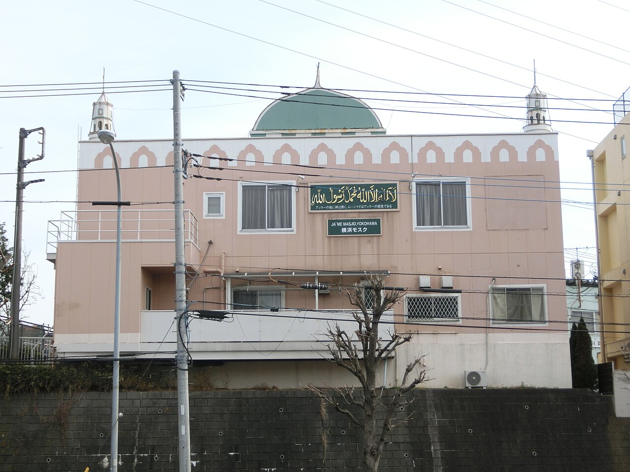 Yokohama Mosque