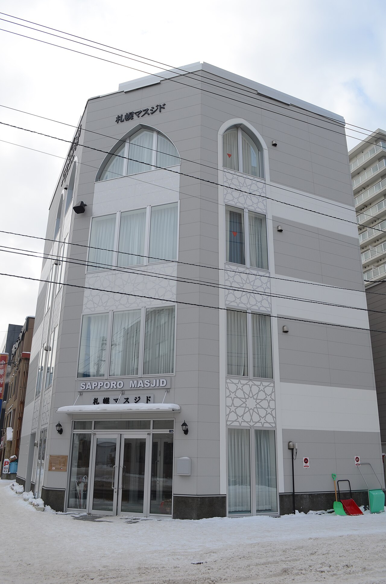 Sapporo Mosque