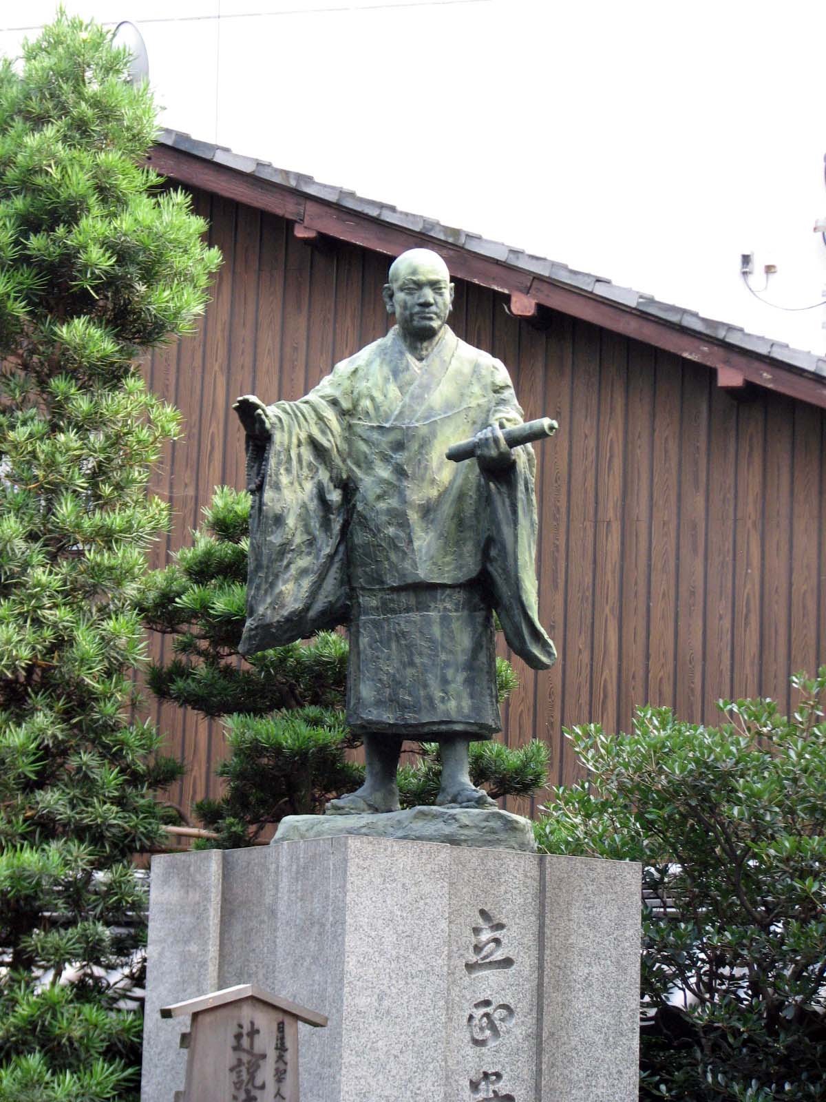 Soka Gakkai Culture Center