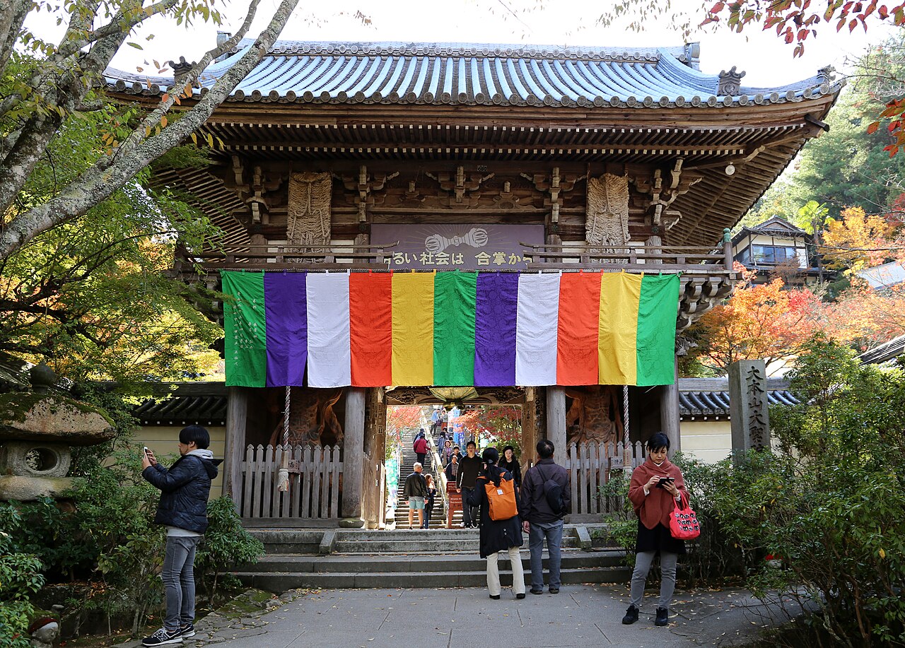 Itsukushima-Daisho Pair