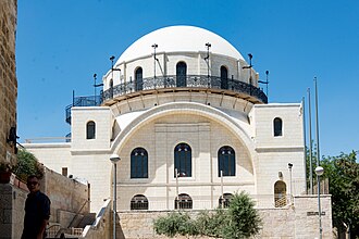 Hurva Synagogue